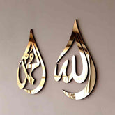 Acrylic Islamic Calligraphy 2 Pieces